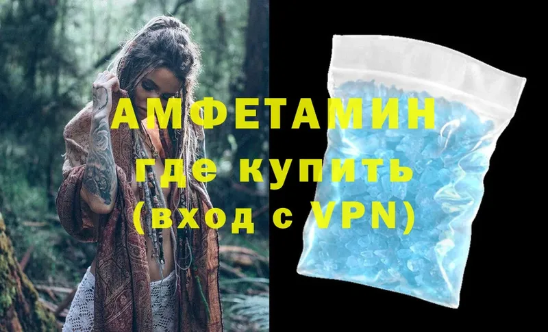 Amphetamine Premium  Белая Холуница 